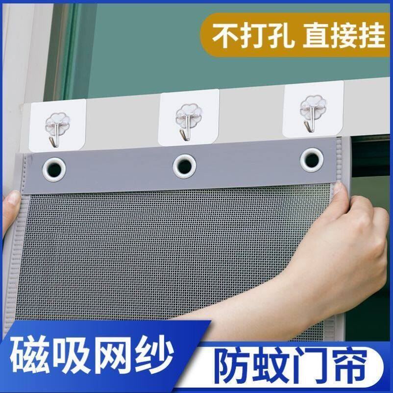免打孔网纱防蚊门帘玻璃门专用商用隔断磁吸自吸加密磁铁门市超市
