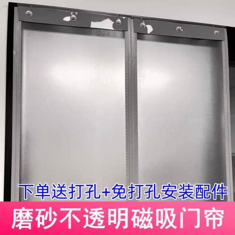 店铺商用磨砂遮挡不透明隐私空调厨房塑料磁性自吸隔断pvc软门帘图片
