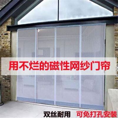 门市夏季门帘防蚊虫商铺店面饭店磁铁对吸室外防蝇大门隔断免打孔