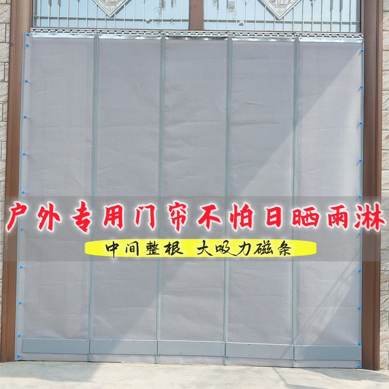 农村外门门帘防晒大门网纱磁吸对吸商用易安装免打孔自粘透风密封
