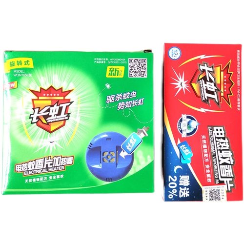 正品长虹电热蚊香片送带线