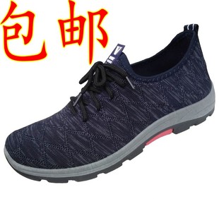 老北京夏季男式网鞋凉鞋运动休闲鞋软底防滑爸爸网鞋凉鞋工作鞋