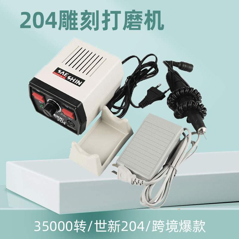 现货strong204美甲打磨机35000转指甲磨甲器打磨抛光易操控