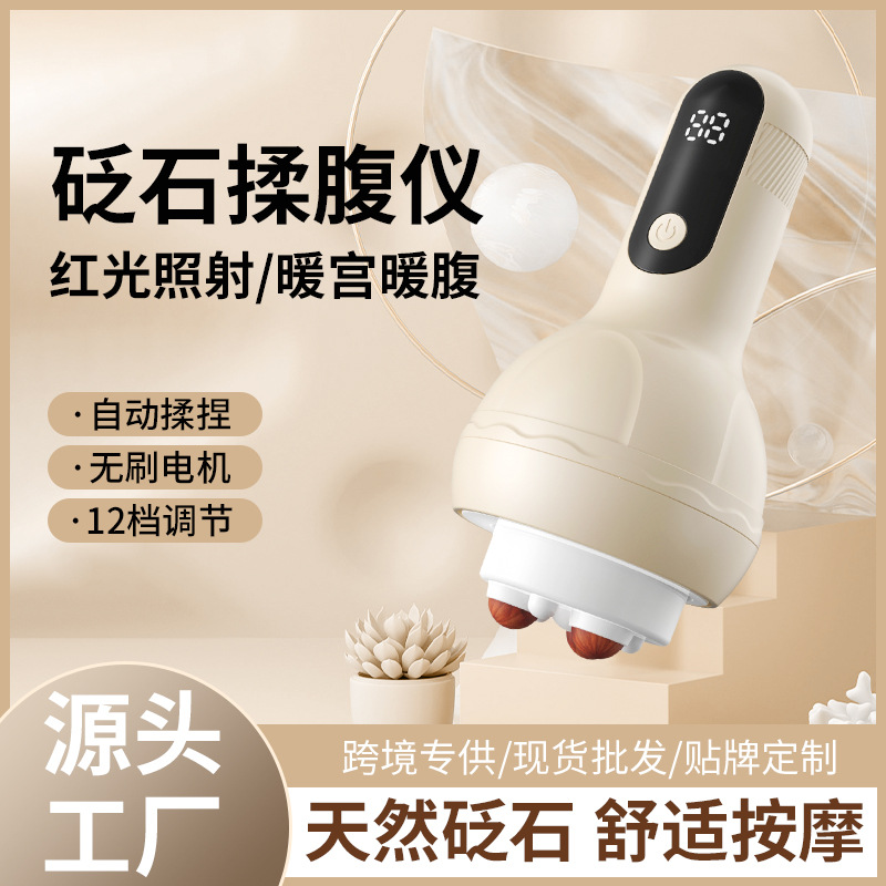 智能揉腹仪电动腹部按摩器通用手