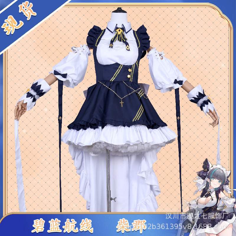 漫之七Cosplay女装/cos女装
