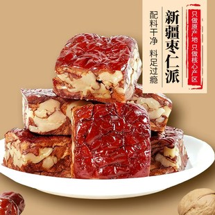 枣仁派红枣夹核桃官方旗舰店孕妇零食核桃枣仁派免洗真空独立包装