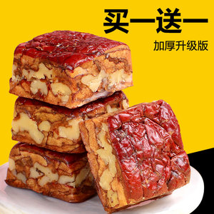 枣仁派新疆特产原味红枣夹核桃枣糕加厚夹心中秋送礼休闲孕妇零食