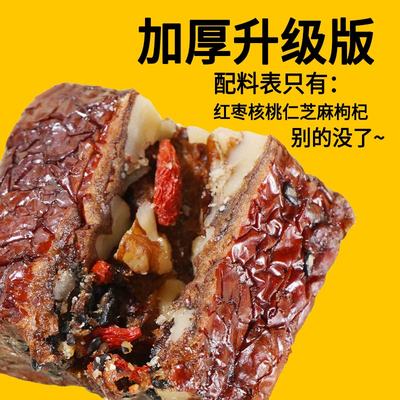 枣仁派红枣核桃坚果枣仁派零食