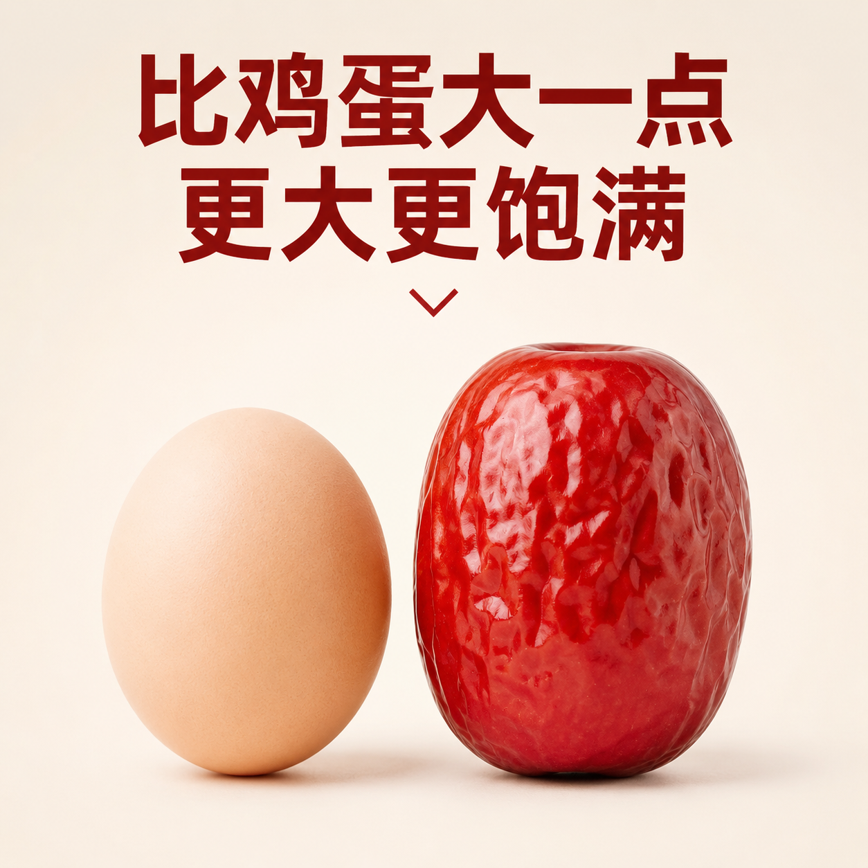 红枣特级新疆特产官方旗舰店和田大枣玉枣免洗礼盒新品新疆和田枣