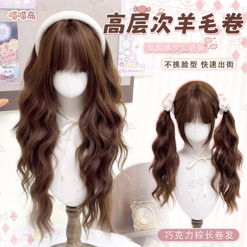 Lolita假发女日常高层次羊毛卷