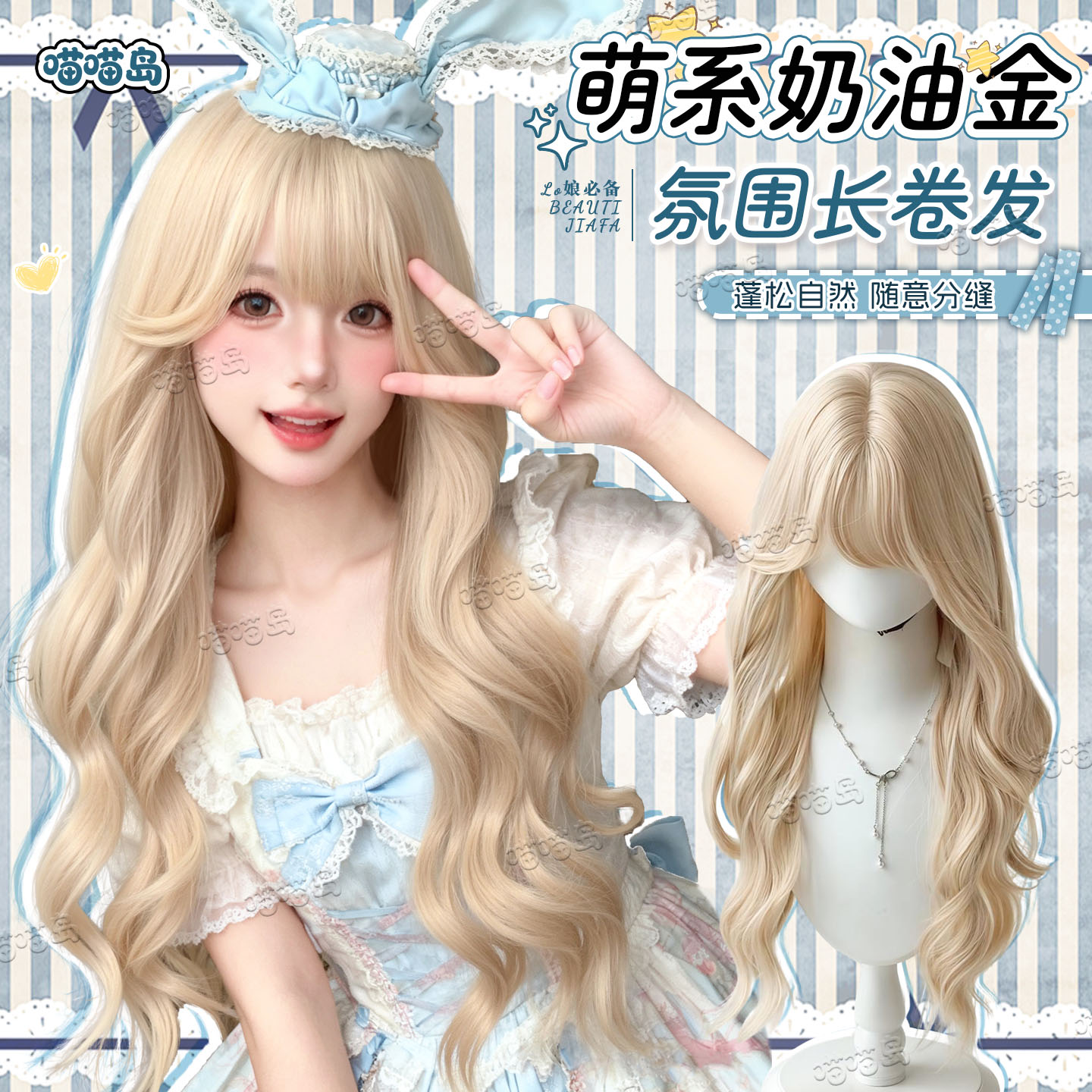 Lolita假发女白金色斜刘海长卷发