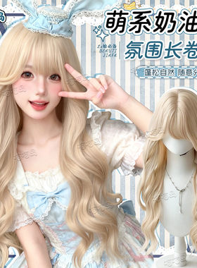 Lolita假发女白金色斜刘海长卷发