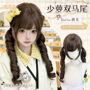 喵喵岛Lolita假发女双马尾罗马卷长卷发日常微斜刘海jk少萝全头套