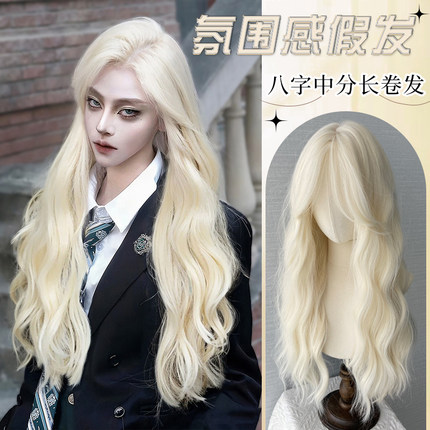 喵喵岛白金色假发女长发全头套中分大波浪长卷发法式芭比卷假发套