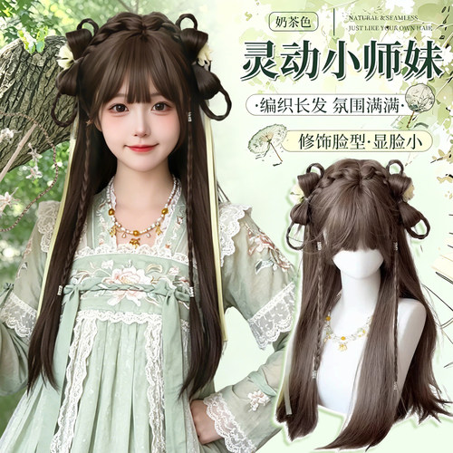 喵喵岛古风汉服小师妹编好发出