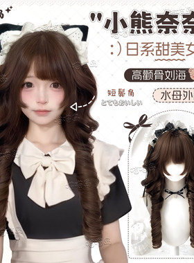 喵喵岛水母卷短鬓角Lolita假发
