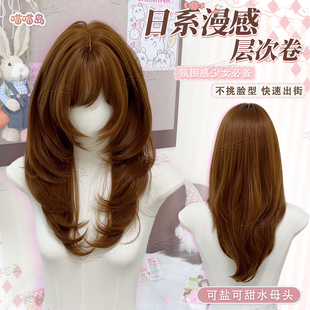 喵喵岛假发lolita全头套女日系漫感高层次水母头日常减龄仿真整顶