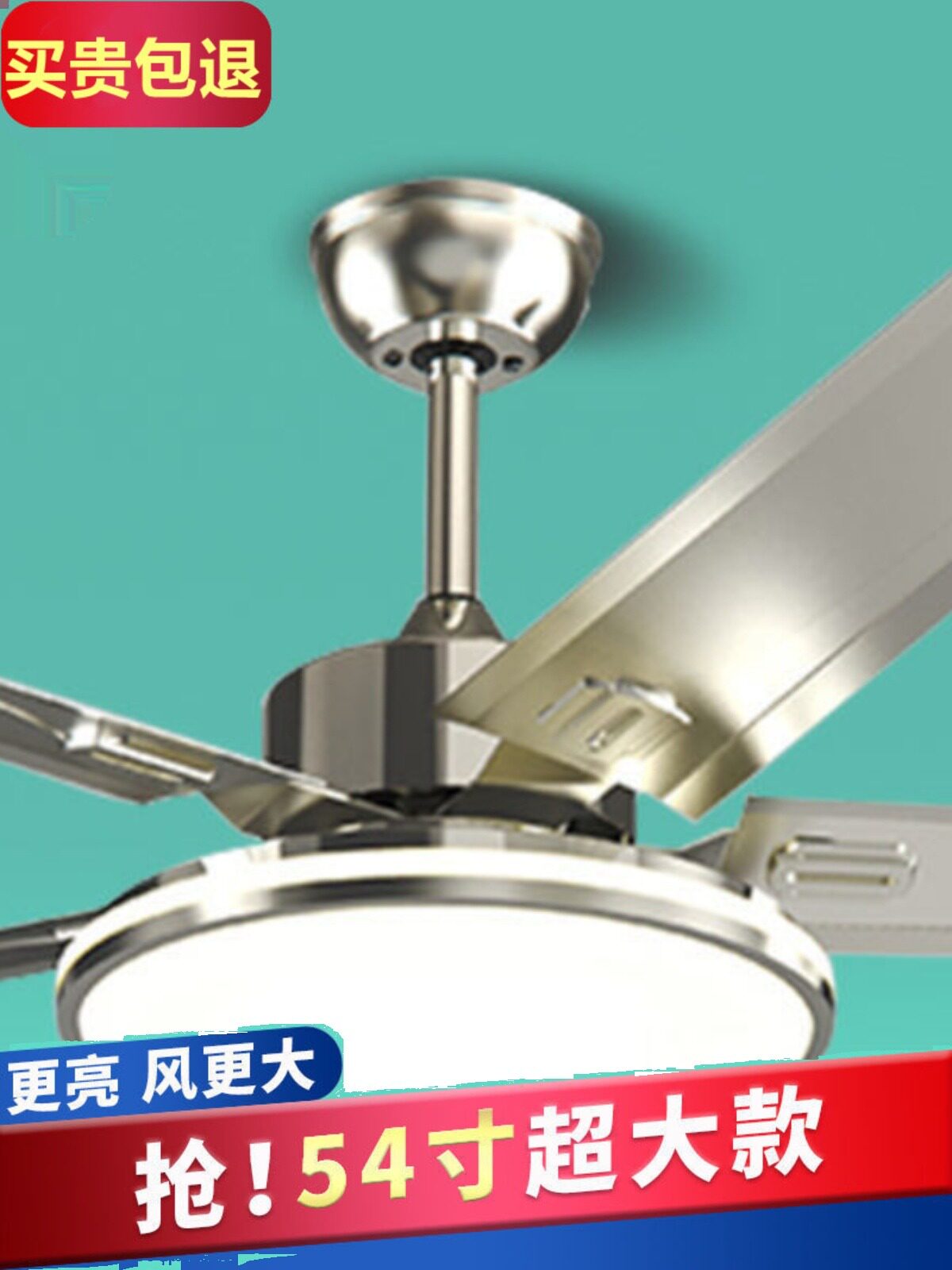 芯硕不锈钢五叶变频静音吊扇灯