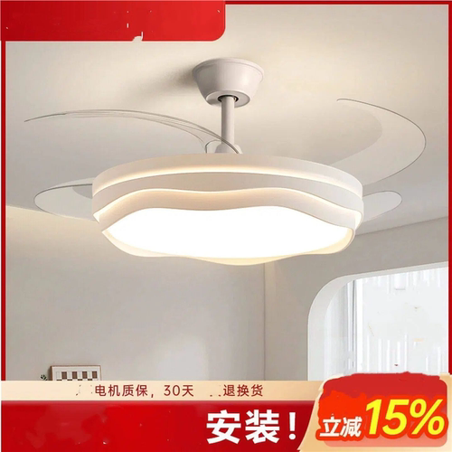 超亮隐形风扇灯2025新款吸顶灯奶油风简约主卧室高级感护眼吊扇灯
