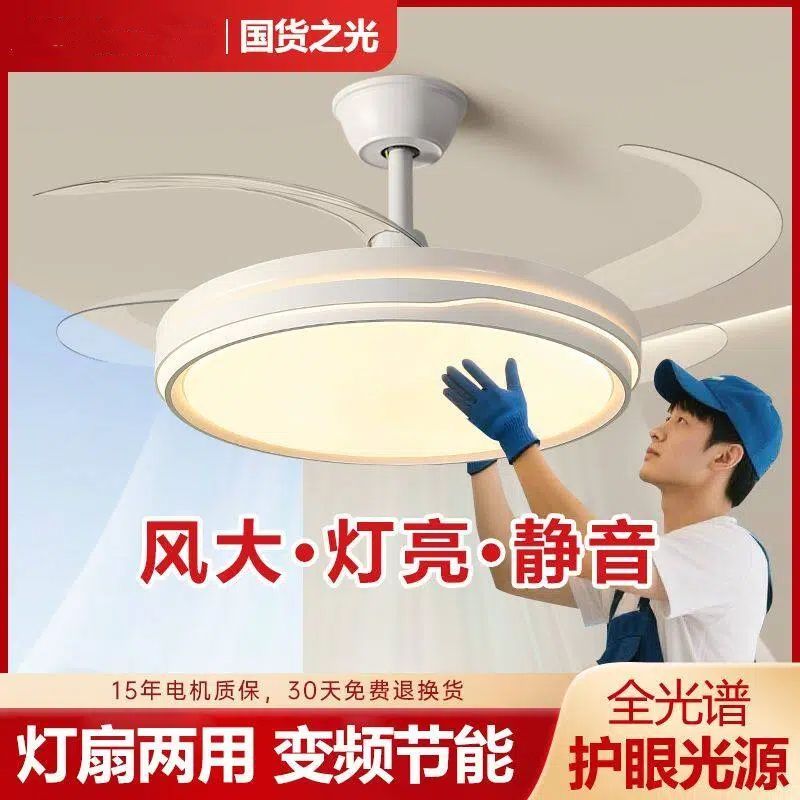 超亮吊扇灯2025年新款客厅饭厅卧室房间灯扇一体奶油风隐形吊扇灯