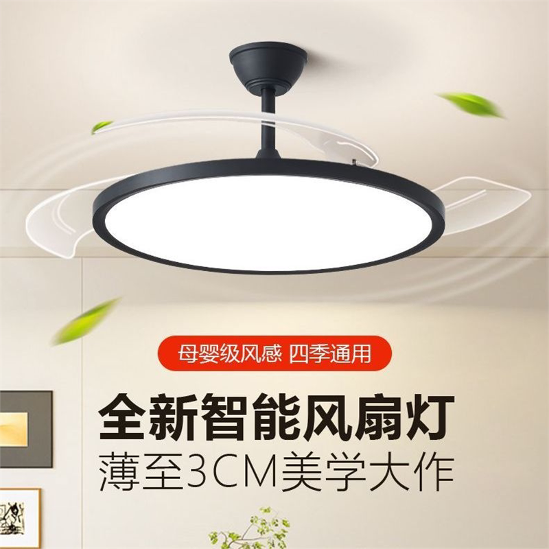 超亮风扇灯2025年新款家用餐厅灯扇一体吊灯客厅吊扇灯卧室儿童房