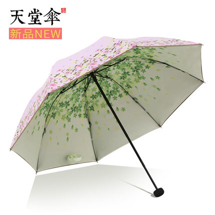 专柜天堂伞三折黑胶防日晒清新超大双层遮太阳伞森系女晴雨伞两用