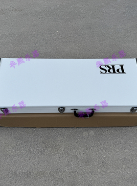 PRS电吉他专用琴盒 内侧贴合随型琴箱 高雅白色吉他盒 航空托运箱