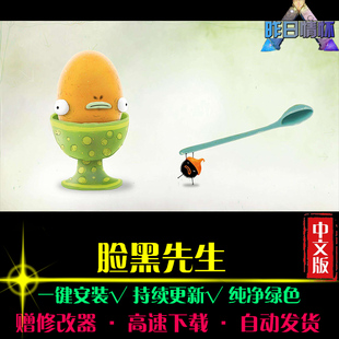 脸黑先生 大鱼AVG冒险解密恐怖探索推理悬疑PC电脑单机游戏合集