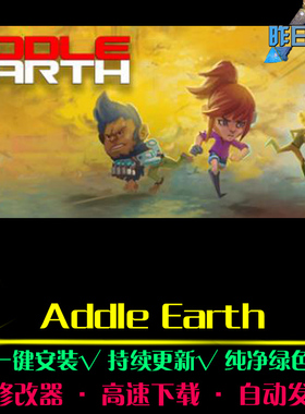 addle earth ACT动作冒险游戏闯关探索战斗 PC电脑单机游戏合集