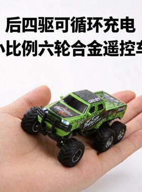 恒冠164迷你六轮合金遥控车