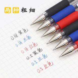 日本uniball三菱中性笔UM151办公签字笔财务专用黑水笔书写0.5mm