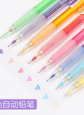 日本pilot百乐彩色自动铅笔HCR-197可擦涂色填色手绘笔笔芯07铅芯