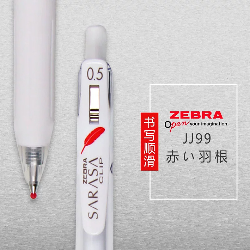 日本ZEBRA斑马JJ99红色羽毛按动中性笔黑学生用高颜值JJ15水笔0.5