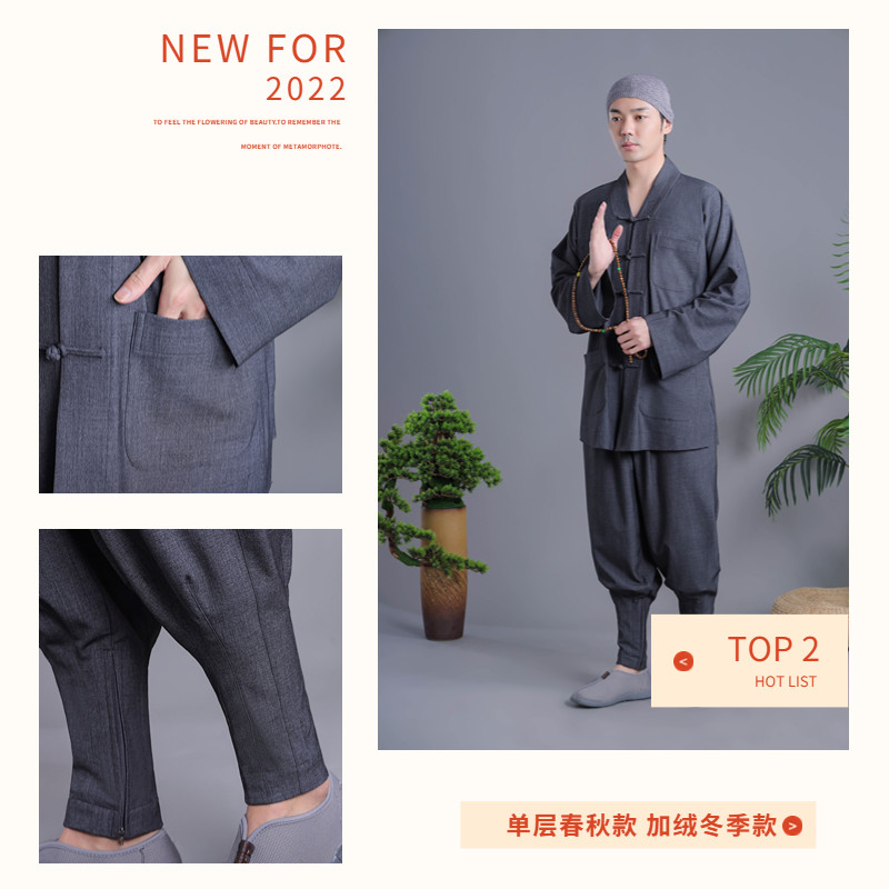 2026古未春季棉绒单层僧衣短褂套装免绑腿小脚裤僧服小褂抗皱