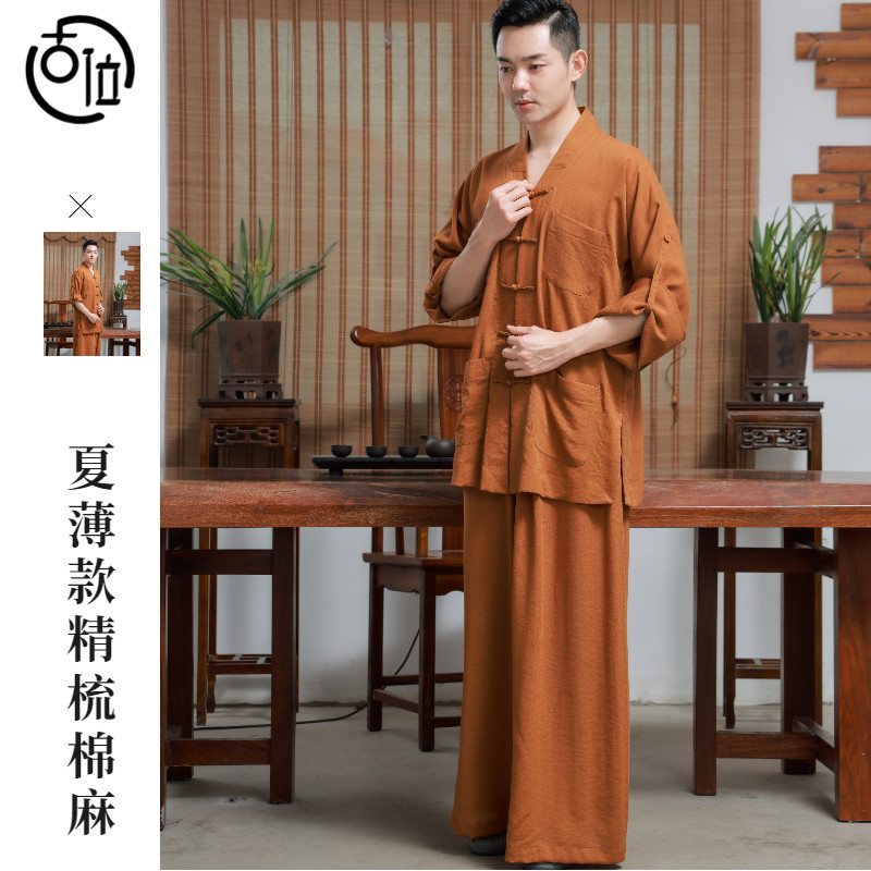 古未2026夏季热销薄款僧服短褂