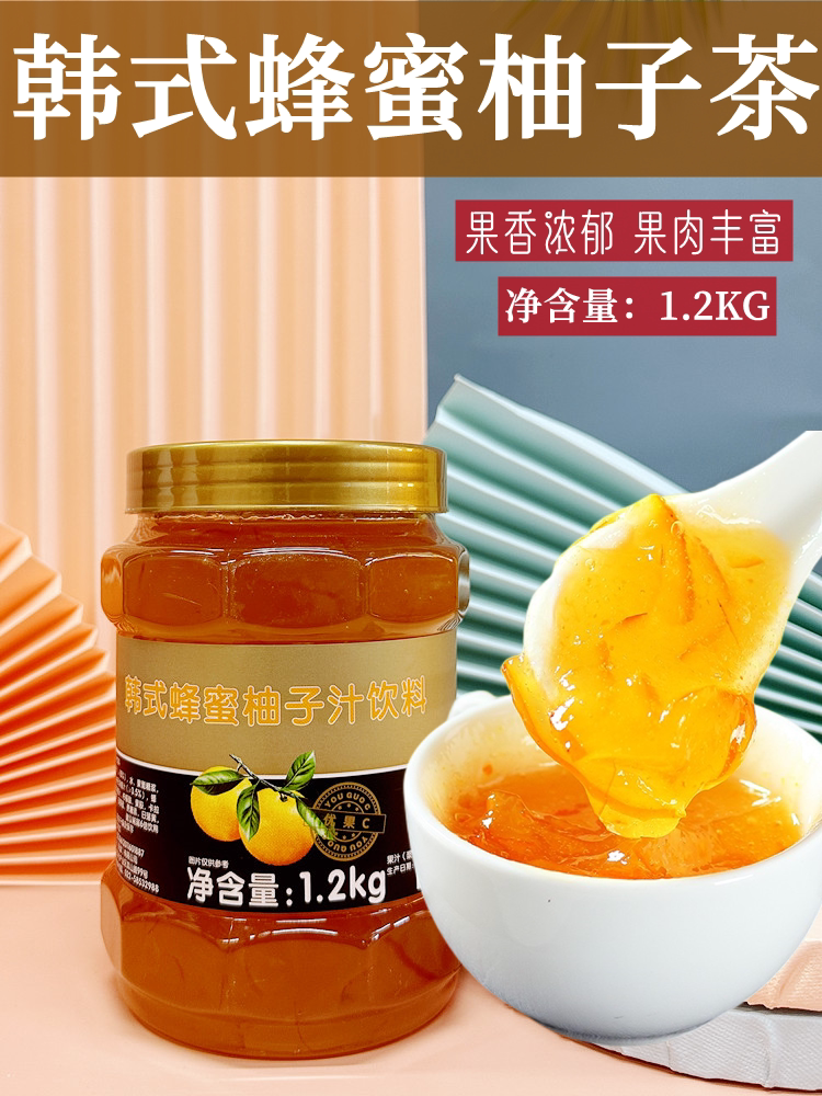 鲜活韩式蜂蜜柚子茶1.2kg 优果c金桔柠檬百香果酱奶茶店专用原料