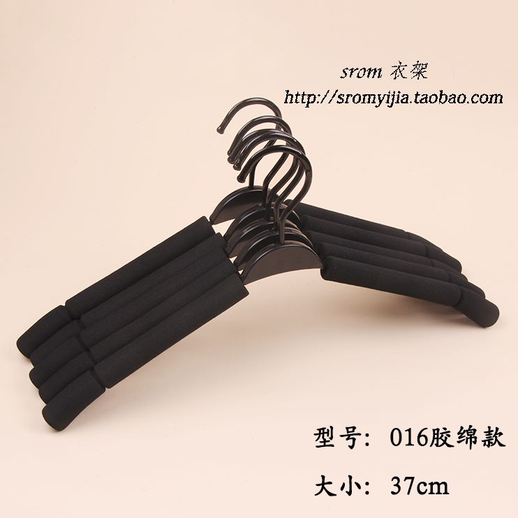 黑色胶棉衣架 防滑无痕不锈钢挂衣架 衣撑晾晒衣服架裤架成人家用