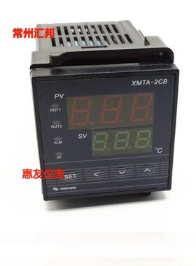 常州汇邦 温控仪XMTA2C0110111013H  2011数显智能温控器可调