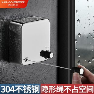 晾衣绳室内免打孔浴室阳台伸缩隐形晾衣架卫生间凉衣服神器拉紧绳