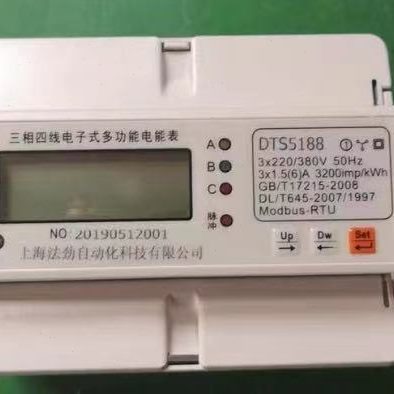 导轨式三相四线液晶电能表电流电压频率功率因素电度计量多功能表