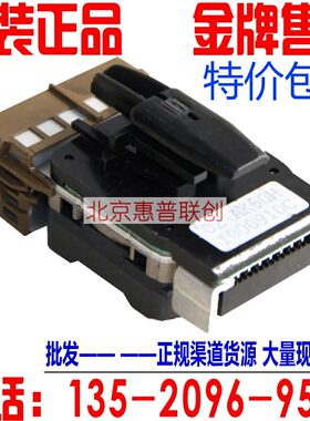 映美530K打印头630K 538 FP620K 630K 针头 620K打印头
