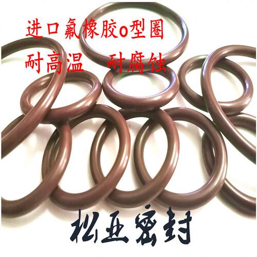 尽快氟橡胶o型圈 耐腐蚀耐高温  线径40直径400以上 尺寸可定制