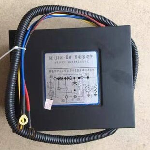 佩特来8SC3110VC发电机电容盒金龙宇通安凯客车空调发电机电容盒