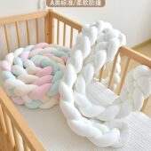 新生婴儿床围儿童床四股编织麻花床围床靠拼接床防撞软包床品套件