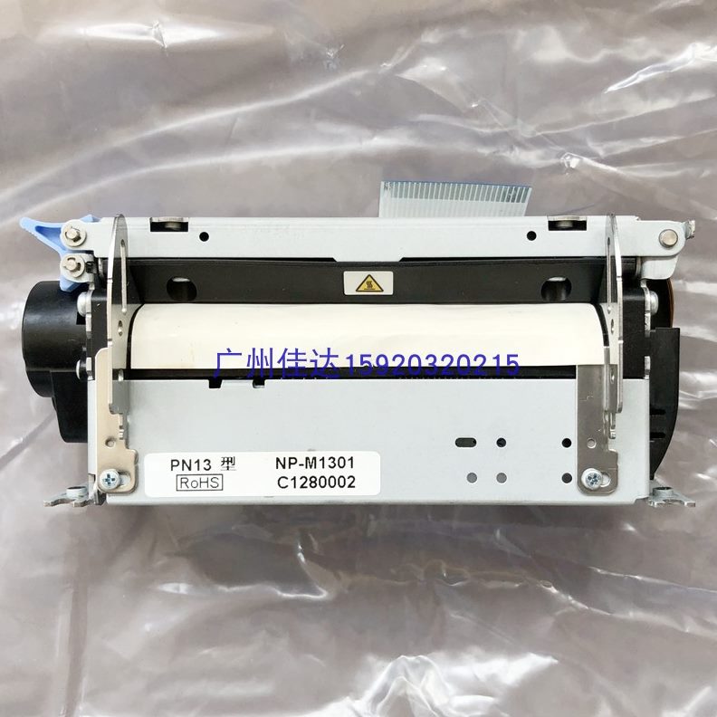 适用pn13型 npm1301 3寸 打印头 机芯 热敏头 全新