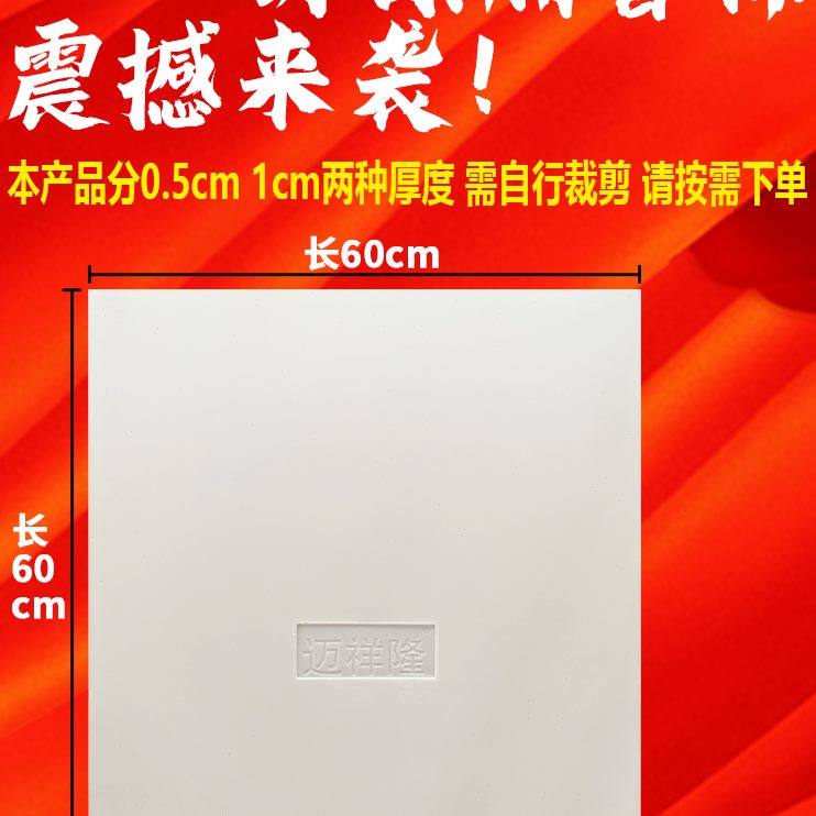 通用型汽车环保隔音隔热棉
