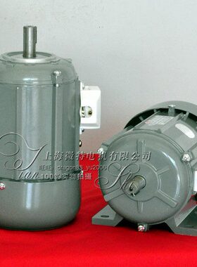 上海微特电机上海金陵 JW6322 380V 370W 三相异步电动机  铝壳