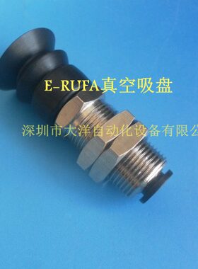 MVBKN20真空吸盘金具支架MVBKN30 MVBKN40 MVBKN50 MVBKE203040