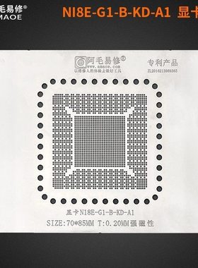 TU106200AKAA1 TU104400TU106410A1植锡钢网TU106400AA1