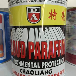 1KG DA特亮云石蜡大理石抛光蜡护理加光蜡石材修复腊白固体蜡